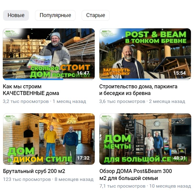 Подборка видео про наши работы