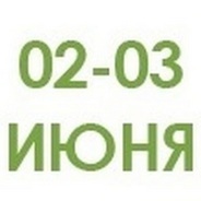 Приглашаем на Фестиваль плотников 2023