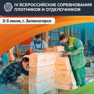 Представляем спонсоров и партнеров Фестиваля!