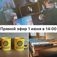 Брифинг Фестиваля плотников и отделочников 2023