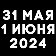 Уже завтра стартует Фестиваль плотников и отделочников