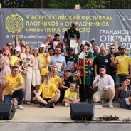 Итоговое видео с Фестиваля плотников 2024!