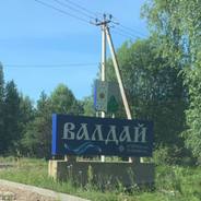 Как мы собирали беседку на Валдае
